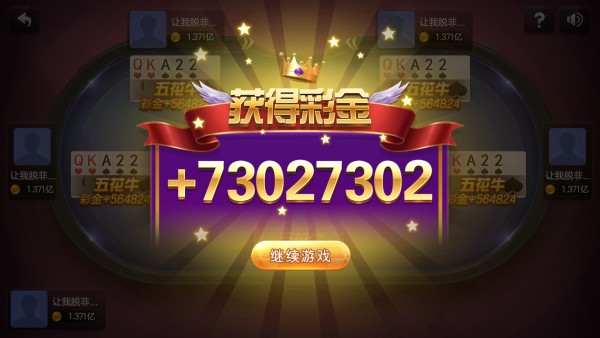 获得彩金效果修改.jpg
