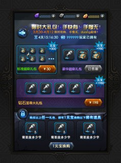 礼包.jpg