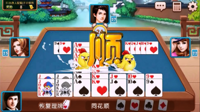 QQ截图20150714153257.png