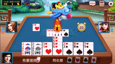 QQ截图20150714173029.png