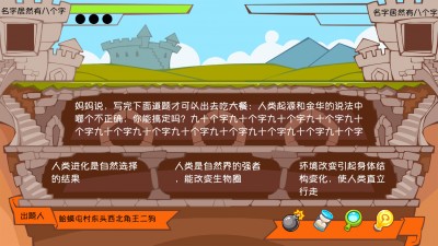 PK界面1.jpg