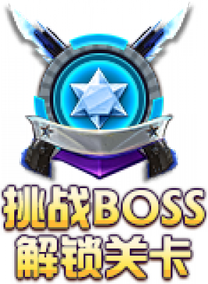 btn_boss.png