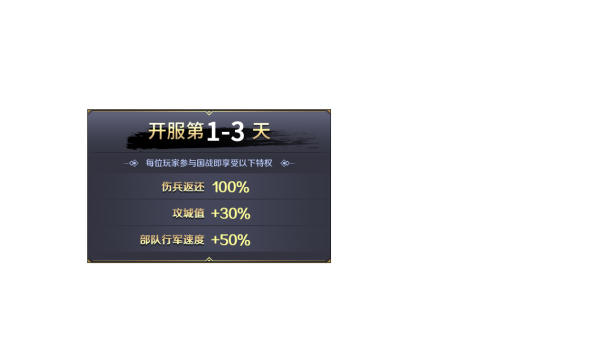 C初出茅庐fg.png