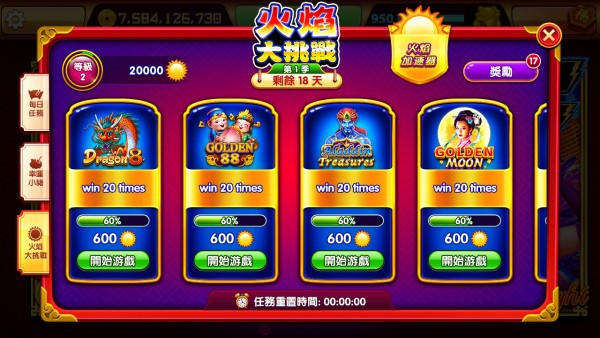 01任务列表UI界面cn.jpg