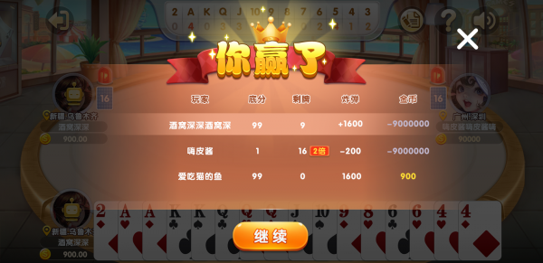 效果图.png