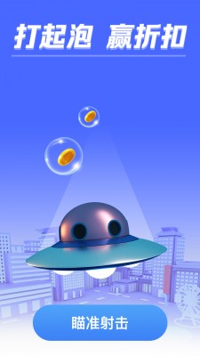 折扣领取 拷贝.jpg