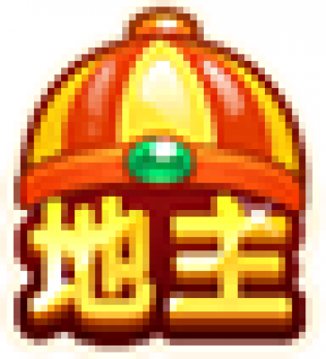 地主图标.png