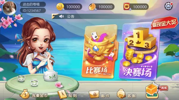 大厅效果图.png