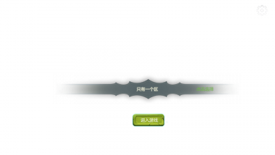 登陆界面.png
