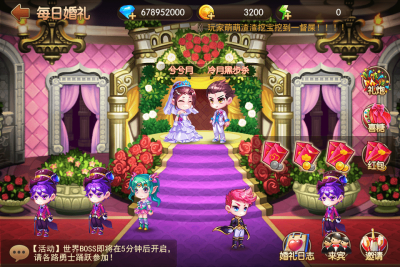 结婚_结婚场景（新郎新娘）红包.png
