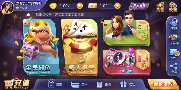 捕鱼大厅.jpg