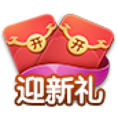 icon_迎新礼.png