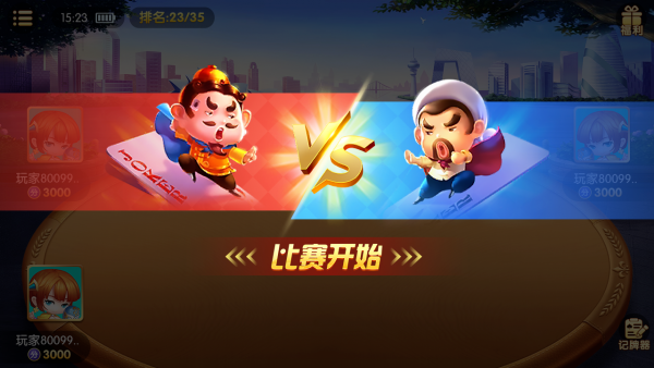 startgame.png