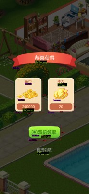 通用窗口_恭喜达成小目标.jpg