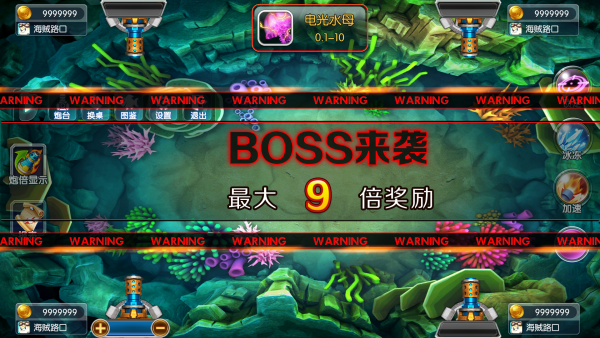 boss来袭.png