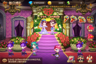 结婚00.png