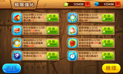 极限模式.png