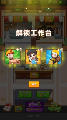 招募新员工.jpg