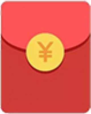 红包.jpg
