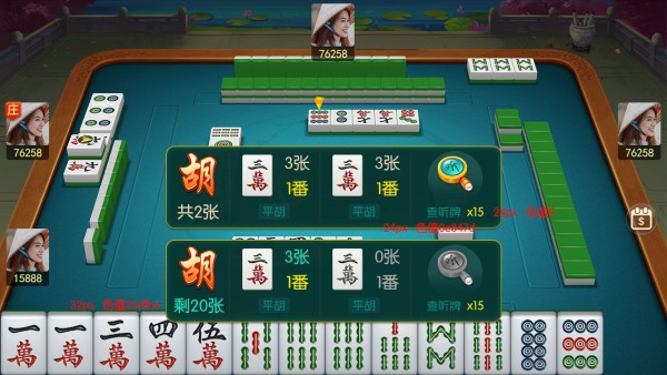 游戏中_查听卡.jpg