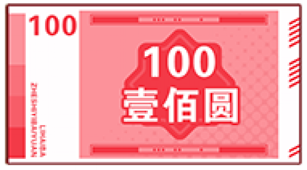 100.png