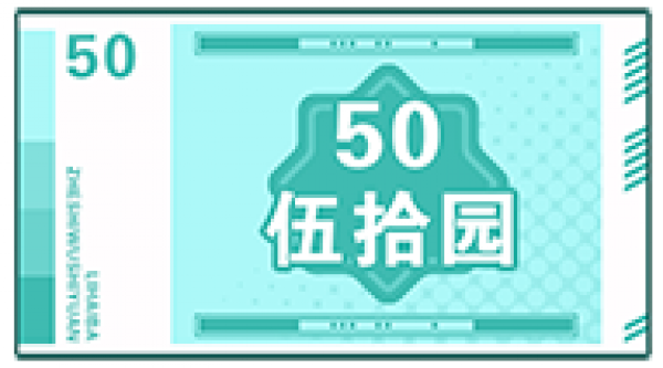 50.png