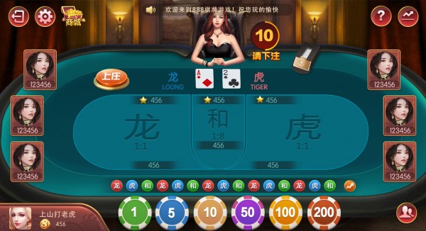 龙虎斗2.jpg