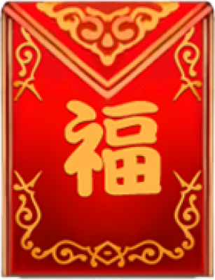 召唤那三国完整素材900多M-福红包_爱给网_aigei_com.png