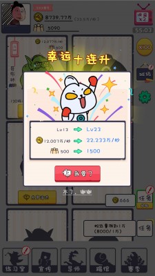 十连升.jpg
