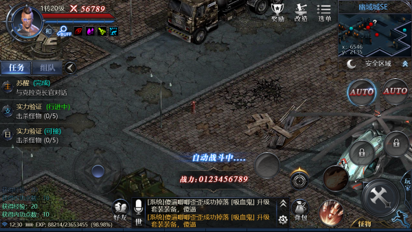 主界面-1280优化_00000.png