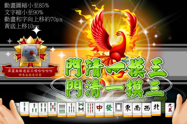 16mj_大牌動畫_200603_ohaha.jpg