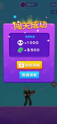结算界面.jpg