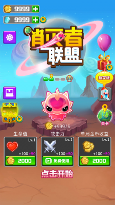 首页.png