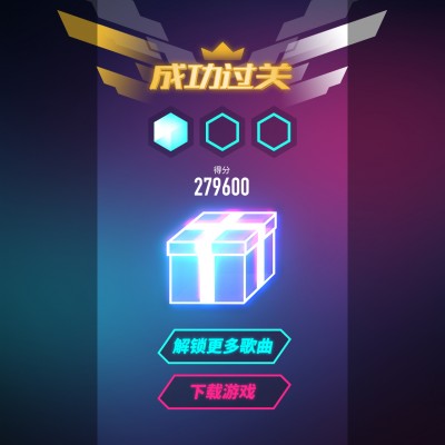 音乐球球.jpg
