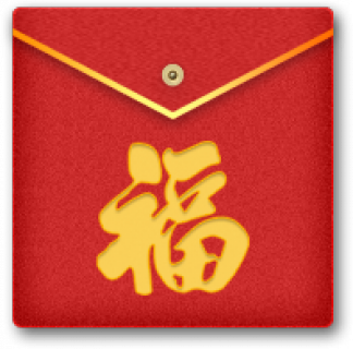 hongbao.png