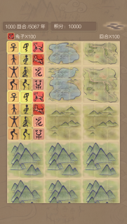 文字部落竖屏任务.png