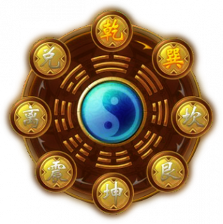 八卦阵.png