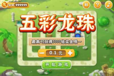 主界面.png