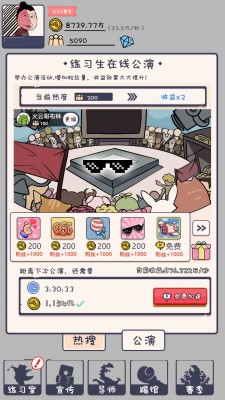 墨镜.jpg