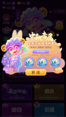 中秋活动宣传0927.png