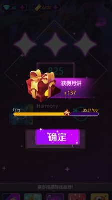 结算参考1.jpg