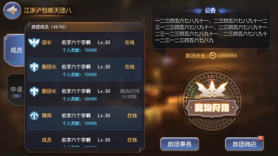 1旅团.jpg