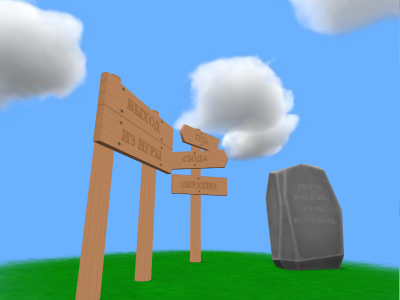 [demo] wood & rock