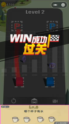 示意图_0003_win.png