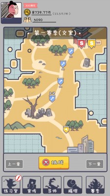 赛季——地图.jpg