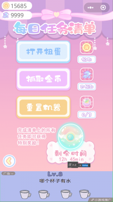 示意图 (4).png