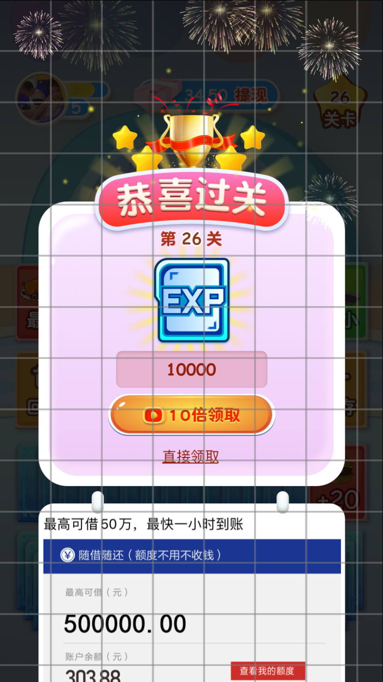 popupfire