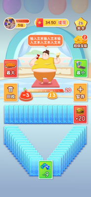 主页调整备份 3@2x.png