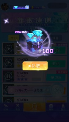 1cankao_钻石弹窗.jpg