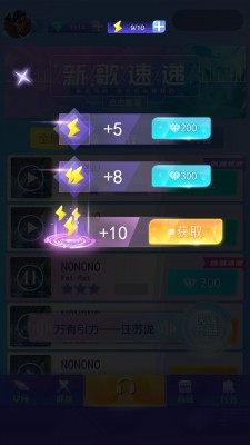 1cankao_体力弹窗.jpg